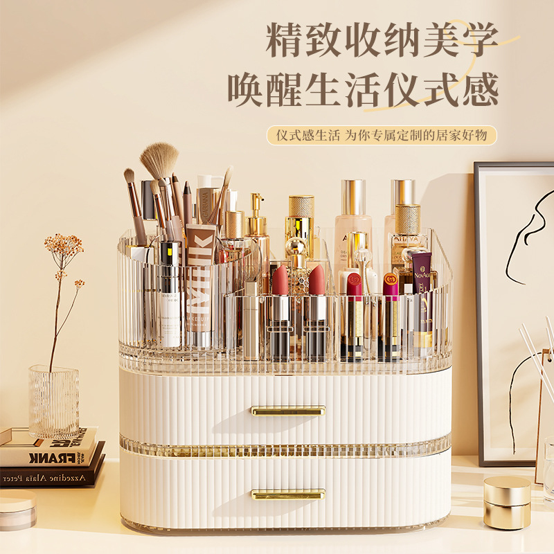 Luxury Skincare Tools - Acrylic Light Luxury Organizer Drawers 360