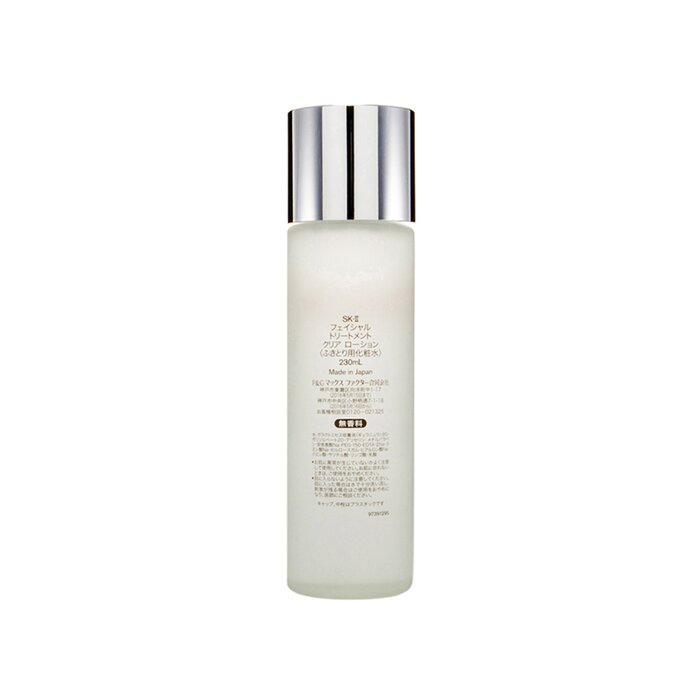 SK-II Facial Treatment Clear L - Luxury Skincare Toner 评论和价格