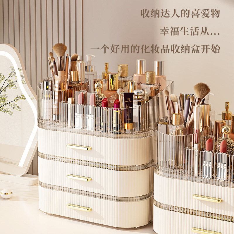 Acrylic Light Luxury Organizer - Luxury Skincare Tools 评论和价格