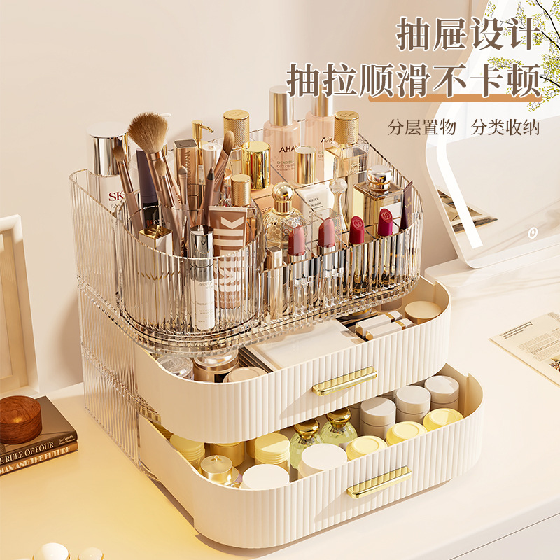Acrylic Light Luxury Organizer - Luxury Skincare Tools 评论和价格