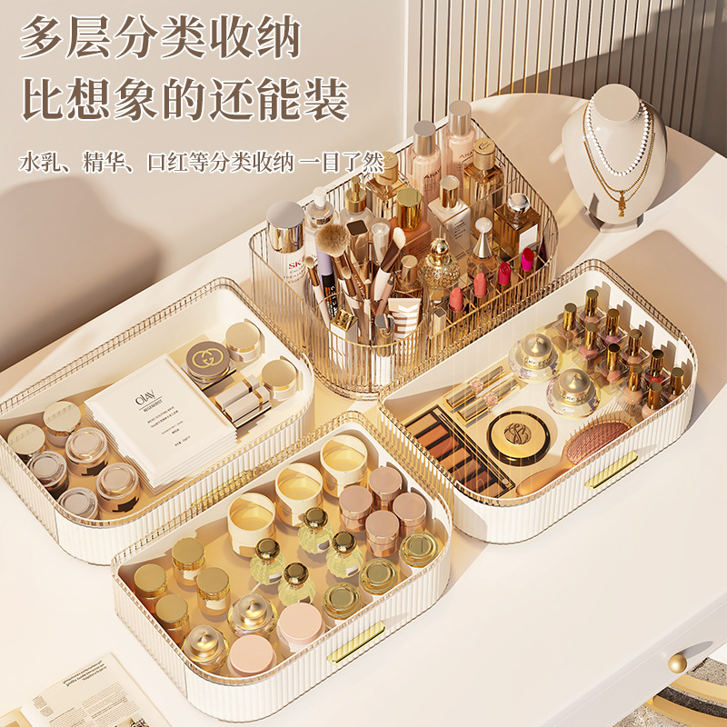 Acrylic Light Luxury Organizer - Luxury Skincare Tools 评论和价格