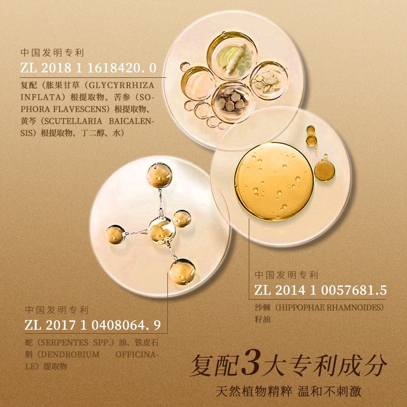 Niacinamide Collagen Luxury Fa - Luxury Skincare Anti Aging 评论和价格