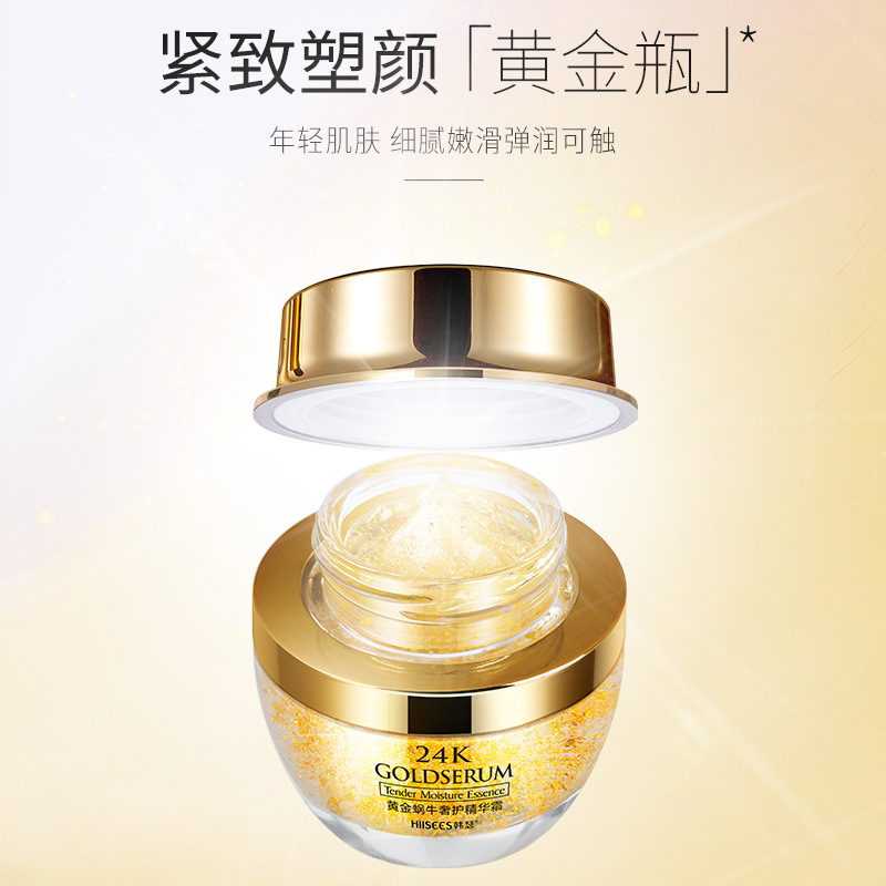 50g Golden Snail 24K Luxury Ca - Luxury Skincare Cream 评论和价格