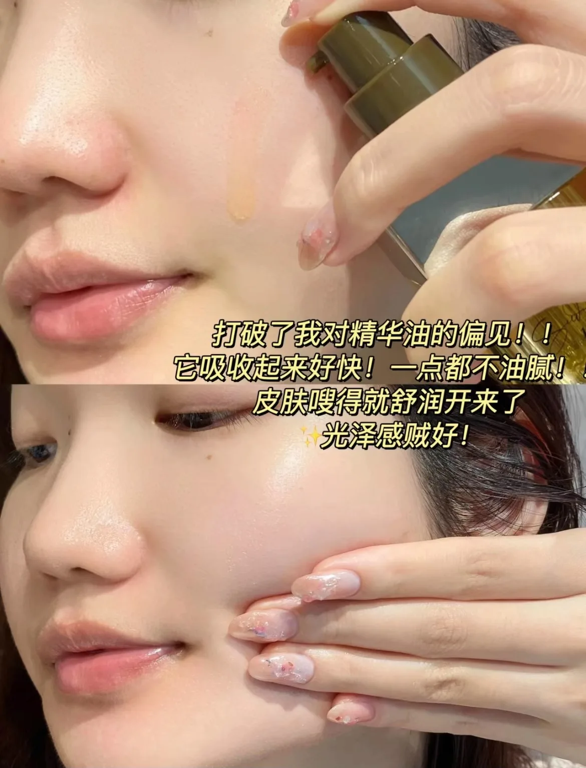 AFU Eleven Seeds Serum Oil Lux - Luxury Skincare Anti Aging 评论和价格