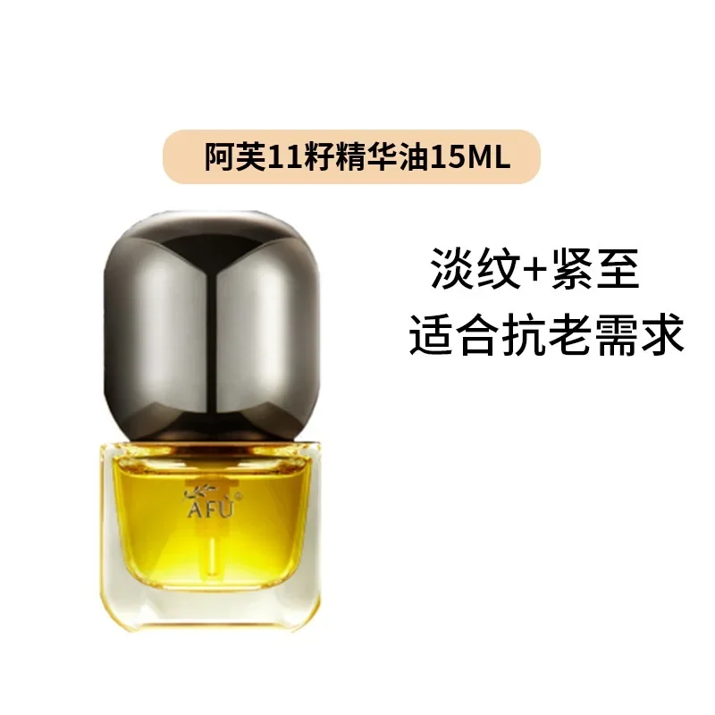 AFU Eleven Seeds Serum Oil Lux - Luxury Skincare Anti Aging 评论和价格