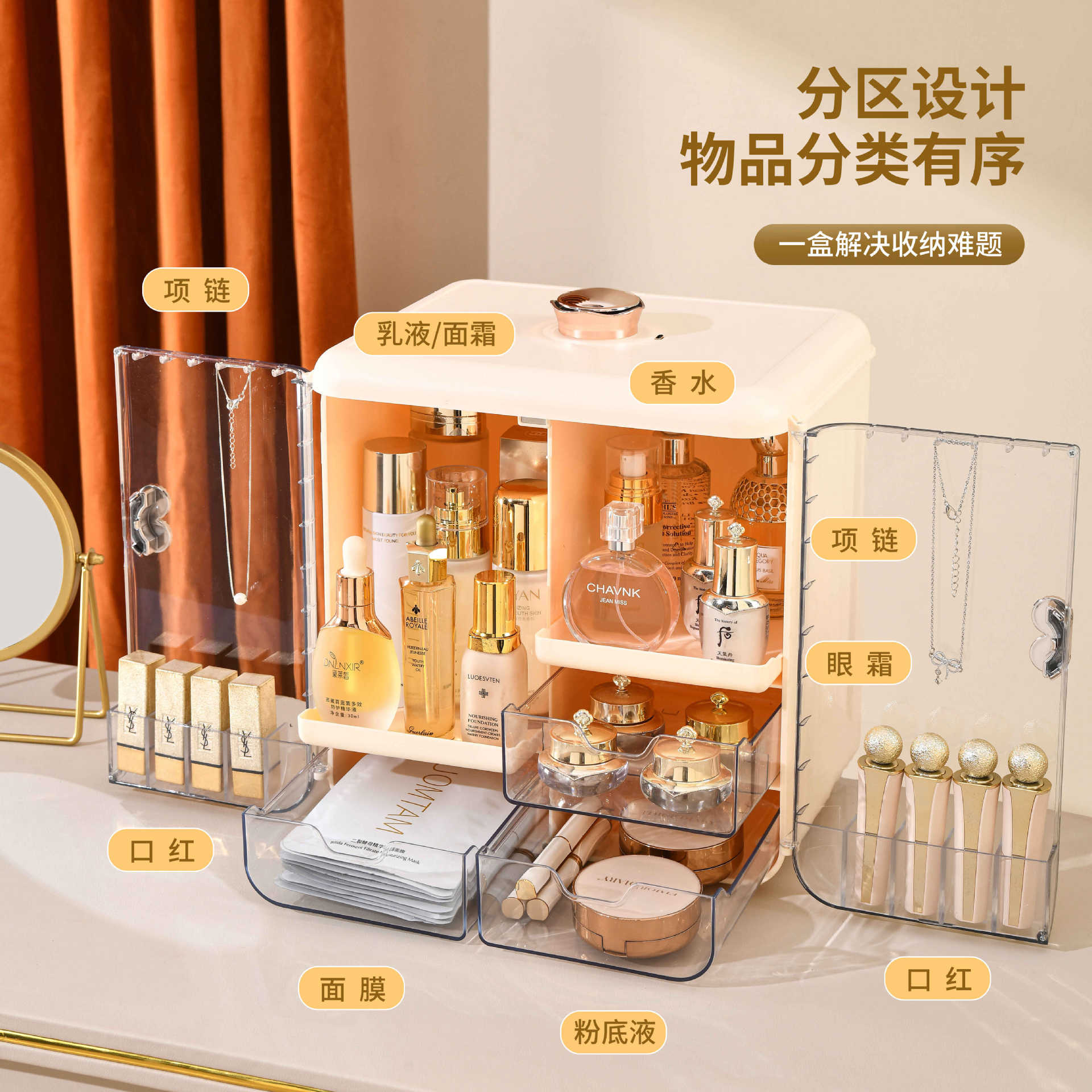 Light Luxury Cosmetics Storage - Luxury Skincare Tools 评论和价格