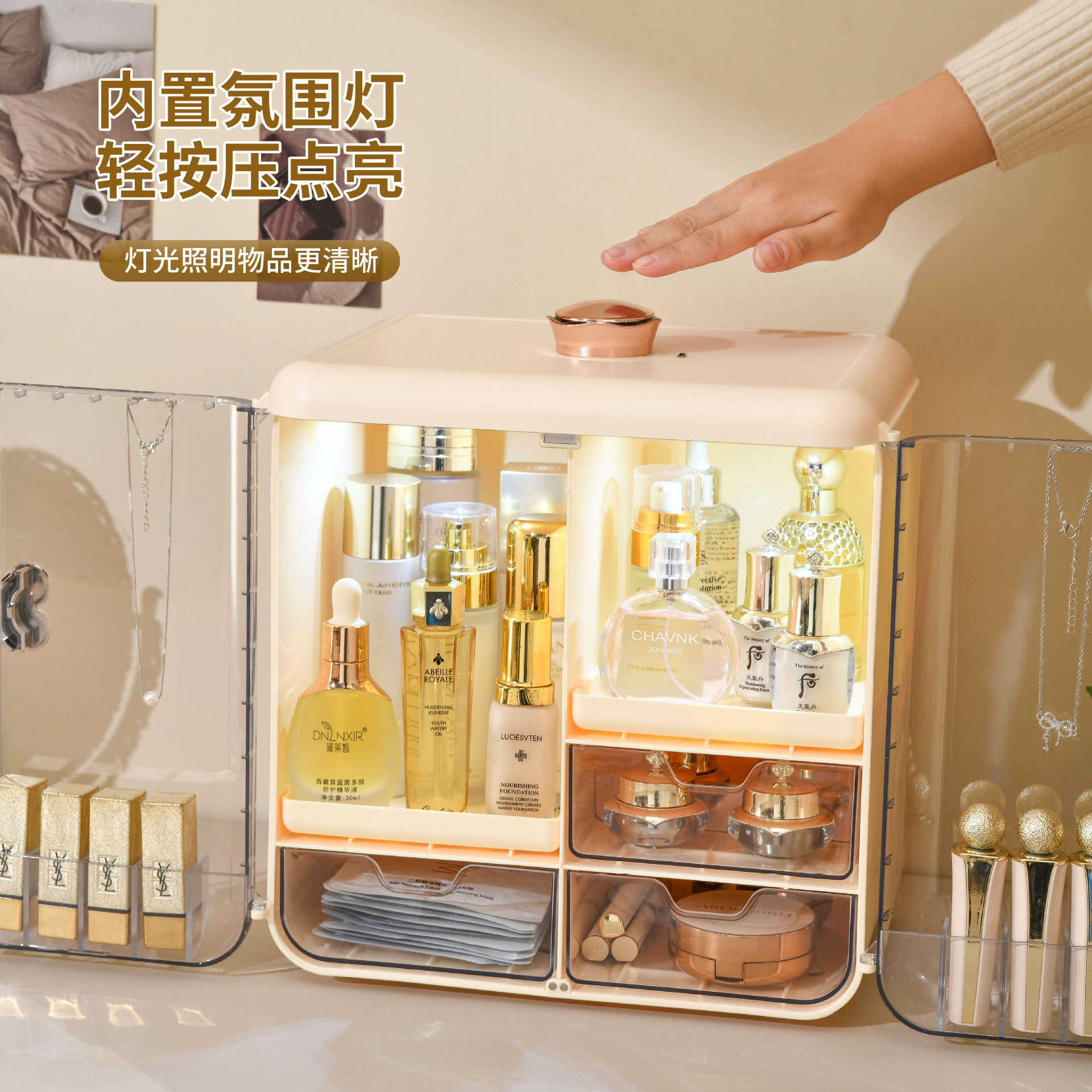 Light Luxury Cosmetics Storage - Luxury Skincare Tools 评论和价格