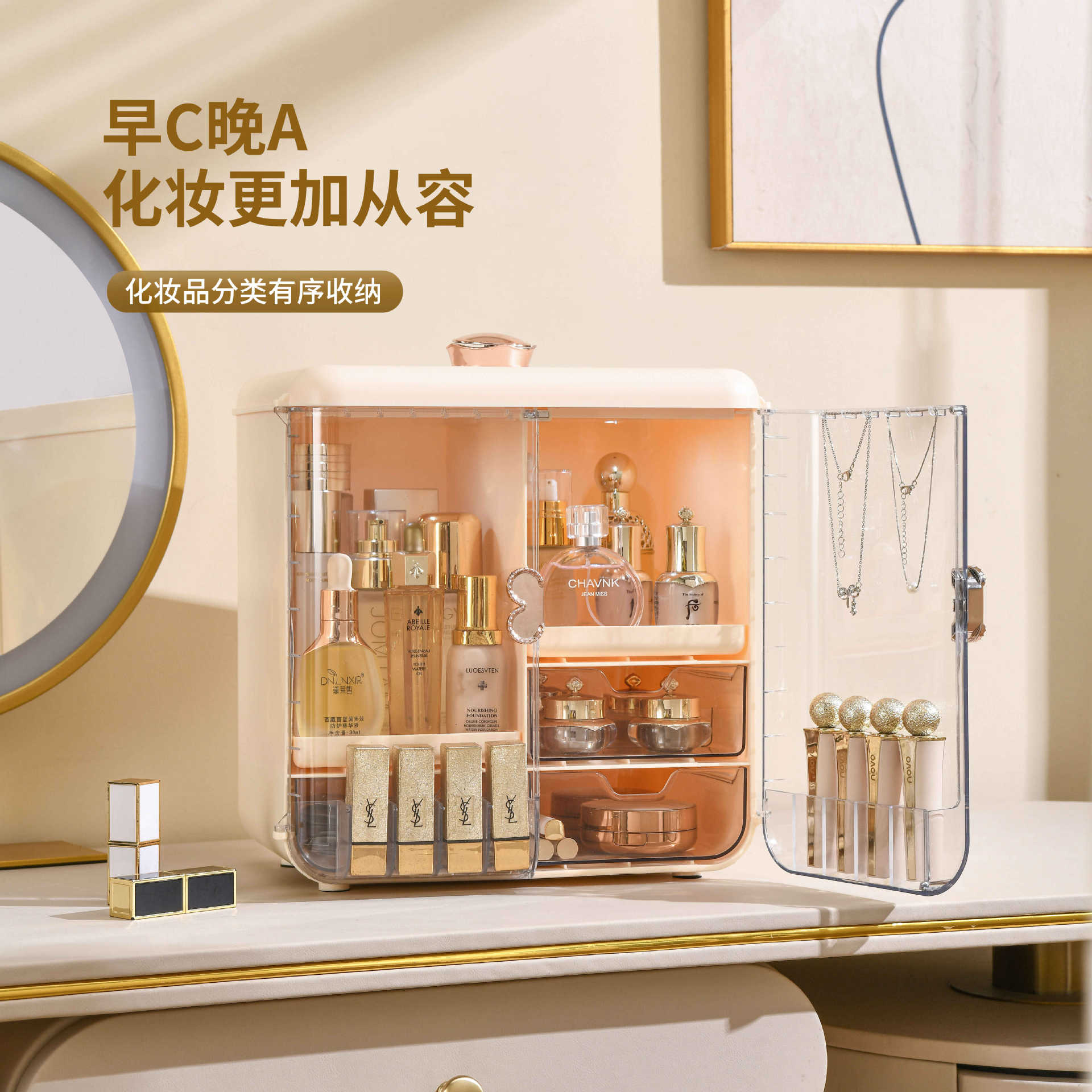 Light Luxury Cosmetics Storage - Luxury Skincare Tools 评论和价格