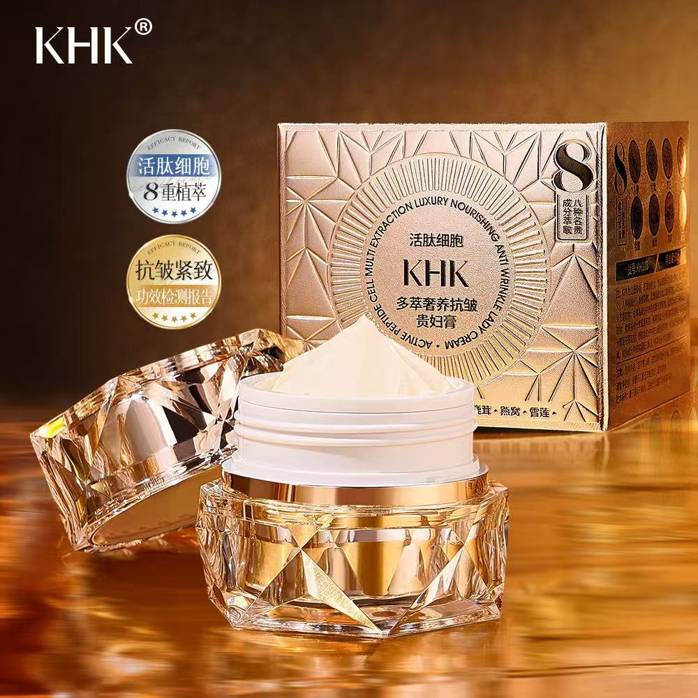 Beauty Salon Active Peptide Ce - Luxury Skincare Cream 评论和价格