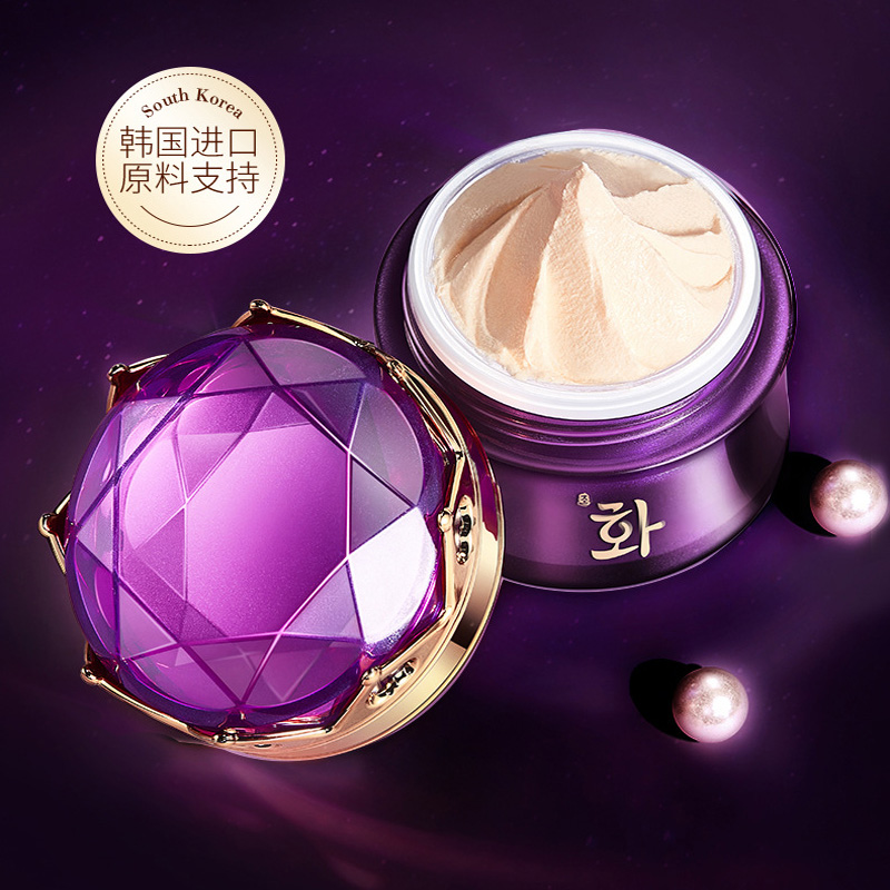 Luxury Noble Lady Cream Pearl  - Luxury Skincare Cream 评论和价格