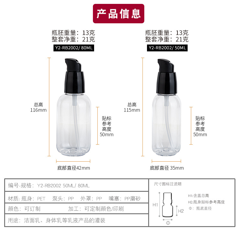 Luxury 50ml 80ml Green Clear B - Luxury Skincare Toner 评论和价格
