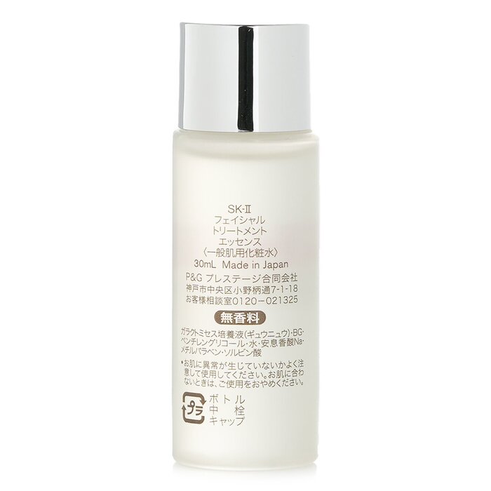 SK-II Facial Treatment Essence - Luxury Skincare Toner 评论和价格