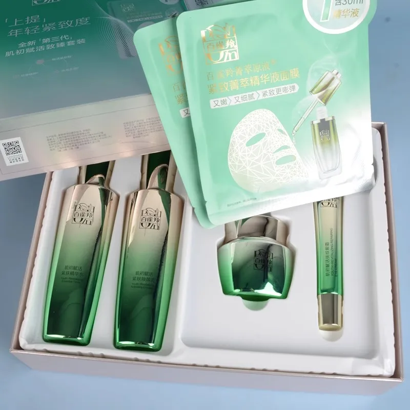 Pechoin SkinCare Set Toner Emu - Luxury Skincare Cream 评论和价格